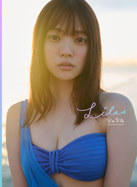 Lilas【DMM限定アザーカット付き版】の内容と魅力を詳しく紹介