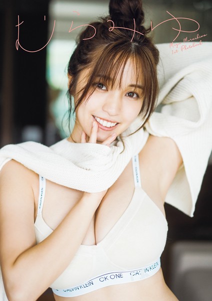 村島未悠 1st写真集 『むらみゆ』の魅力と見どころを紹介