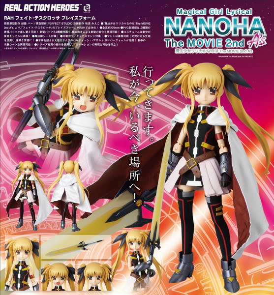 リアルアクションヒーローズ No.661 フェイト・テスタロッサ ブレイズフォームの魅力と特徴