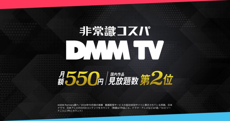 ヘタな二人の恋の話が描く不器用な恋のリアルとは
